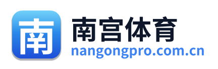 南宫体育
